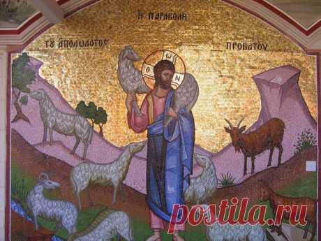 Пастырь и приход.