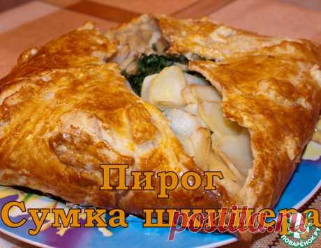 Пирог "Сумка шкипера" – кулинарный рецепт