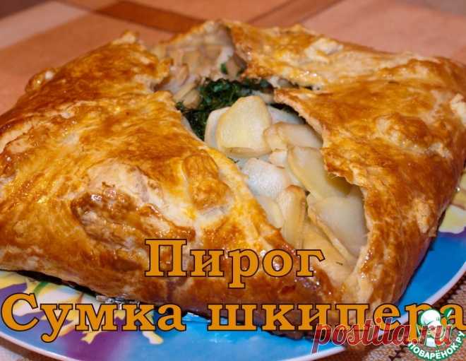 Пирог 