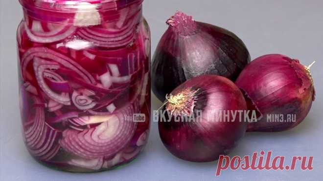 Маринованный лук: закуска к шашлыку и к салатам