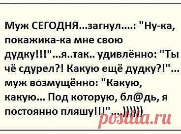 )ł(υʒήь υґթά ήε πթσυґթάմ ćεδя
Россия, От А(да) до (ра)Я