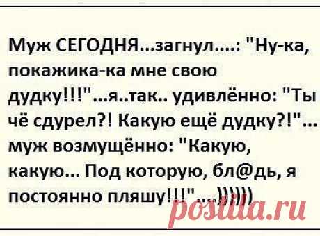 )ł(υʒήь υґթά ήε πթσυґթάմ ćεδя
Россия, От А(да) до (ра)Я