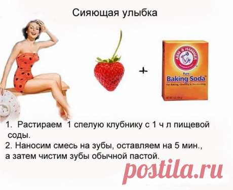 Советы красоты. - Делимся советами