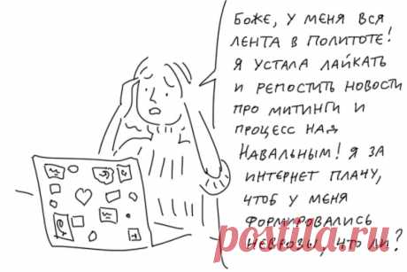 Пошли гулять!