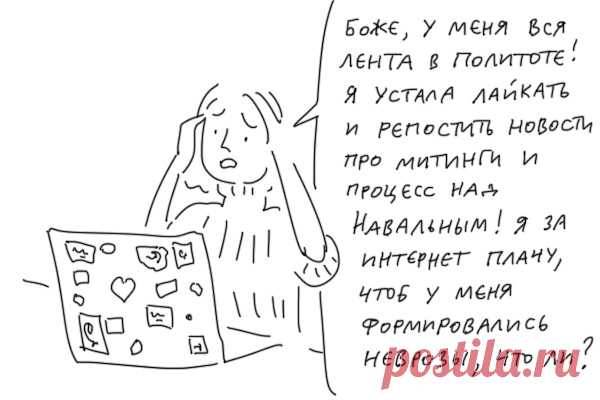 Пошли гулять!