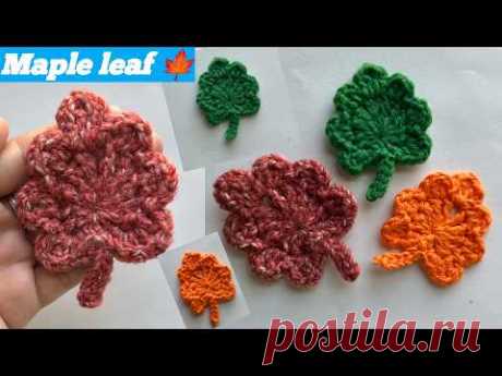 Crochet Maple Leaf Tutorial | How to Crochet a Maple Leaf | Crochet Maple Leaf Pattern | DIY Crochet