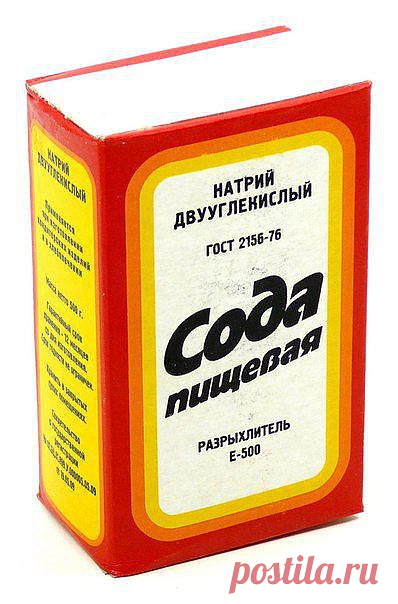 Необычное использование пищевой соды