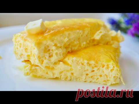 Кулинария>Пышный Омлет из 2-х ПРОДУКТОВ (как детстве)