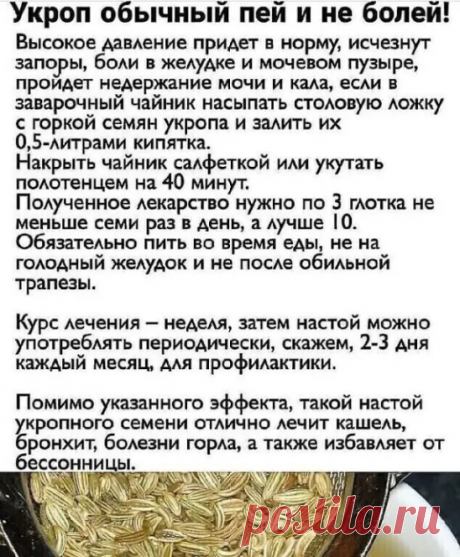 На заметку!