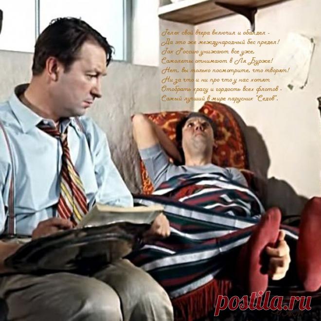 Плейкаст «Улыбочка,улыбочка,улыбочка»