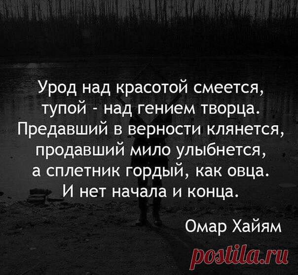 Книга жизни