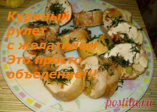 Куриный рулет с желатином. Ресторанное меню на вашем новогоднем столе