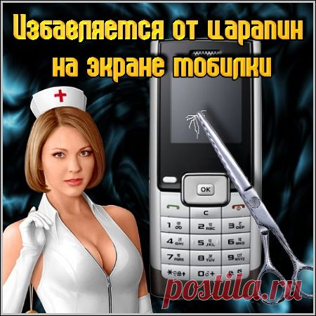 ЖЕНСКИЙ МИР