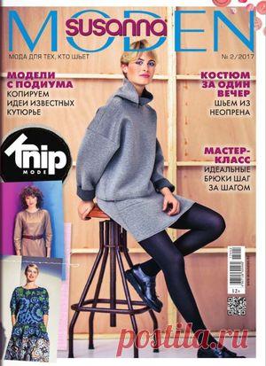 Susanna Moden №2 2017