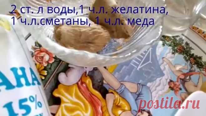 МАСКА ДЛЯ ЛИЦА ОМОЛОДИТ НА 7 10 ЛЕТ! СУЩЕСТВЕННО ПОДТЯНЕТ ЛИЦО, РАЗГЛАДИТ МОРЩИН