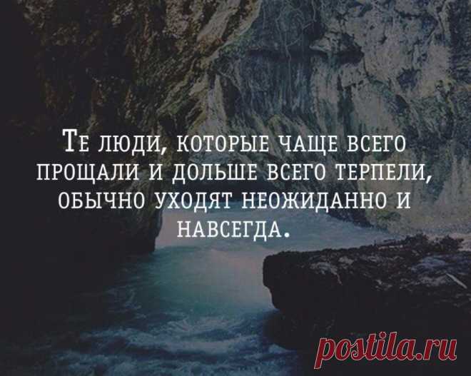 Те, люди, которые чаще всего | Мир позитивных новостей