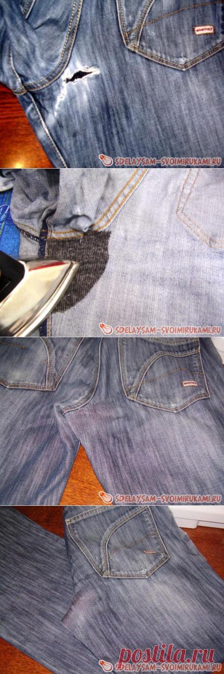 Профессиональная штопка джинсов