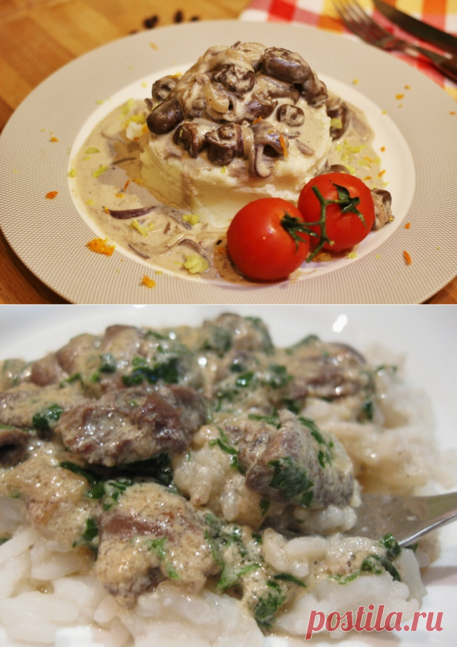 Куриные сердечки в сметане / Простые рецепты