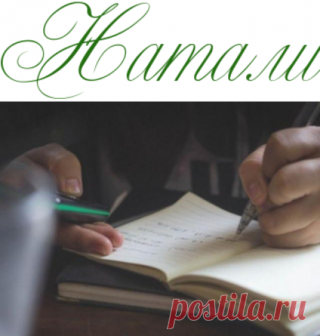 8 тем, которые нельзя поднимать в сообщениях  -  Психология  - Информационно - развлекательный портал.