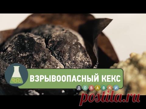 Взрывоопасная перекись ацетона в еде?