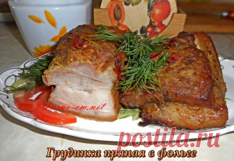 Запеченная грудинка свиная в духовке рецепт с фото 
1 кг свиной грудинки

1 головка чеснока

1 столовая ложка соли

2 чайные ложки сахара

1 чайная ложка молотого имбиря

2 чайные ложки острой горчицы

2 столовые ложки майонеза

3 горошины душистого перца

Хмели- сунели по вкусу

Черный перец по вкусу

Фольга для запекания грудинки