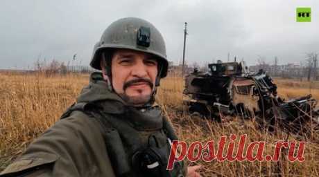 Захват ключевой дороги и успехи в Угледаре: группировка войск «Восток» наступает на Курахово. Подразделения группировки войск «Восток» активно наступают в направлении трассы на Курахово, которая остаётся ключевой для снабжения ВСУ в регионе. После освобождения Угледара продолжается продвижение к северу от Великой Новосёлки, сообщил военкор RT Александр Пискунов. Он также показал уничтоженный американский бронетранспортёр MaxxPro и украинский «Казак». Подробнее — в материале RT. Читать далее
