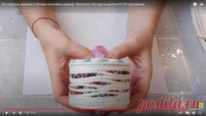 Шкатулка из бисера и бобины от скотча (МК) Татьяна Орлова - шкатулки | DIY Рукоделие