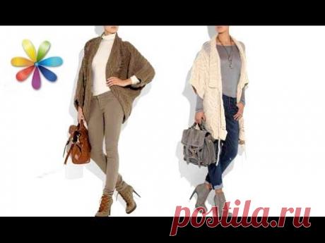 Что надеть осенью? Советы стилиста Ромы Медного. Лучшие советы «Все буде добре» от 15.09.15