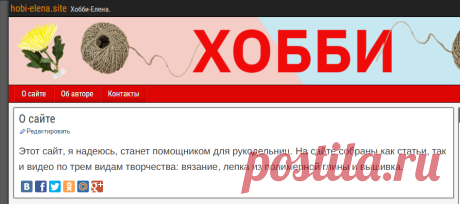 Здесь собраны видео по вязанию, лепке из полимерной глины и вышивке.
