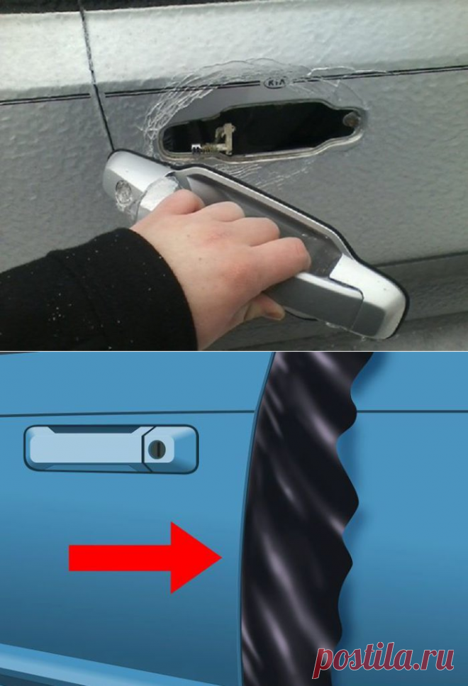 5 практичных советов как попасть в замерзший автомобиль