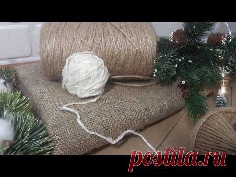 💡Идея - Взяла и СДЕЛАЛА КРАСОТУ из (Мешковины Джута Картона)DIY Gift Packing Idea | For any Occasion - YouTube