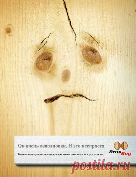 Расчет кубатуры и стоимости пиломатериалов