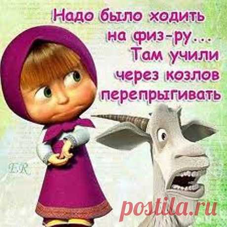 Очень часто ко мне обращаются представители различных сетевых структур, с предложением начать бизнес у них под началом. Так как часто наше общение происходит по переписке, то чтобы не писать длинные статьи решил разместить, данный пост, в виде пересказа одного известного анекдота.
Предложил молодой человек, девчонке быть его девушкой. Она его спрашивает:
- у тебя малиновый пиджак есть? Его ответ: «Нет».
-у тебя «Мерседес 600» есть? Его ответ: «Нет».
- у тебя трех этажный особняк есть?
