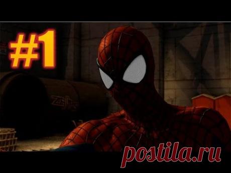 Новый Человек Паук 2 - Часть 1 : Найти Убийцу Дяди Бэна