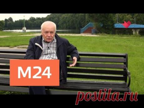 "Раскрывая тайны звезд": Георгий Мартынюк - Москва 24