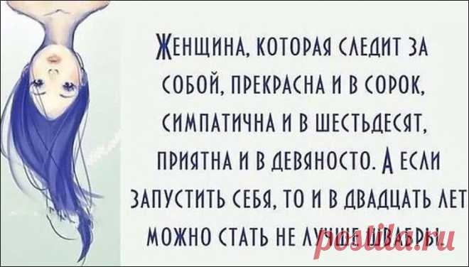 Что нужно коже лица? Время «V» - Новостной портал foto-elf: свежие новости России и мира
