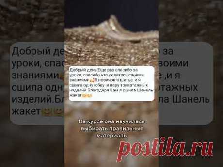 Для чего шить одежду качества люкс? Для особых ощущений!