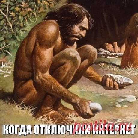 (66) Одноклассники