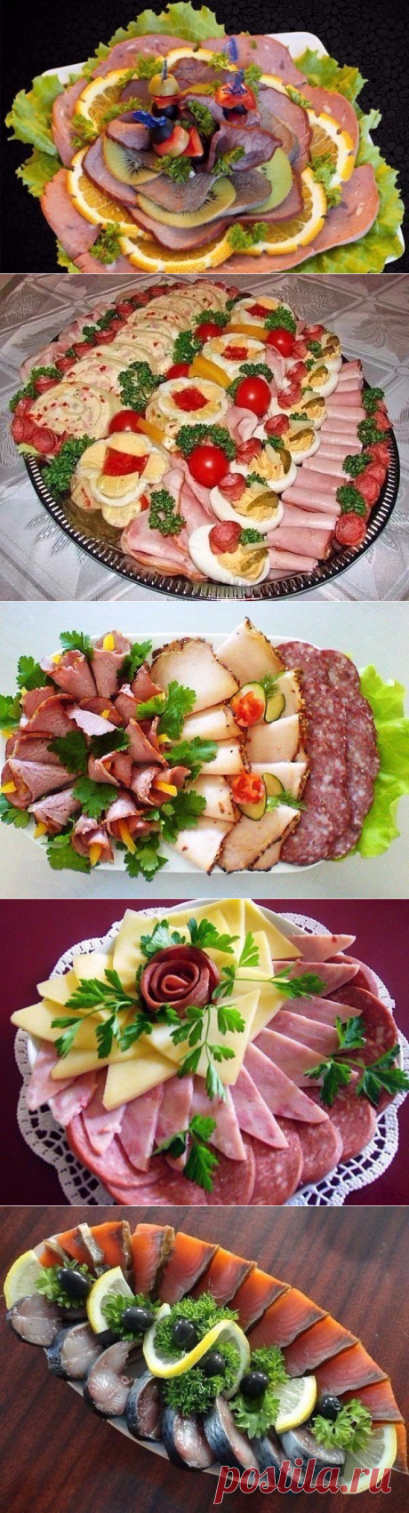 Интересные праздничные нарезки.
Кулинария: вкусные рецепты 🍰