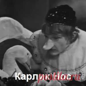 Карлик Нос спектакль сказка (1970) смотрите хорошее детское кино СССР | Русская сказка «Карлик Нос» — детский телевизионный фильм, спектакль-сказка по сказке Вильгельма Гауфа 