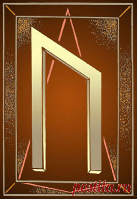 Выберите понравившуюся руну и узнайте, что ждет вас в будущем