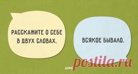 Всякое бывало