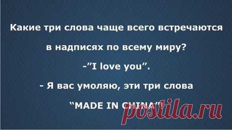 Интересные новости