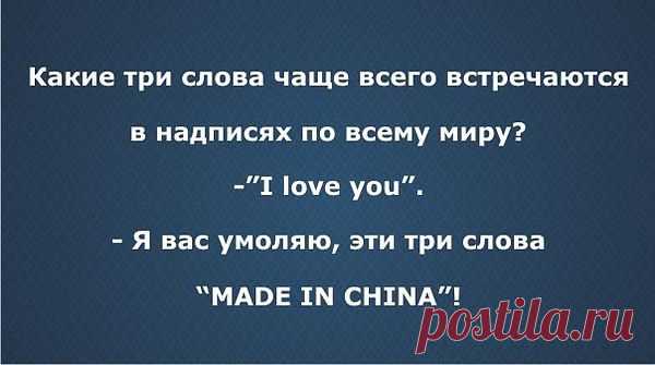 Интересные новости