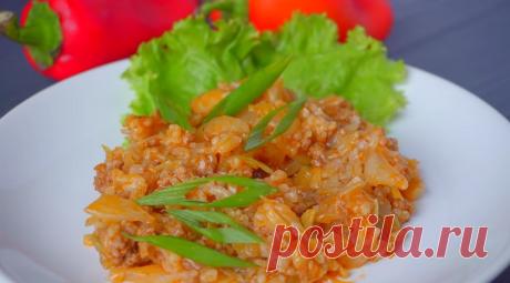 Самые вкусные ленивые голубцы: ужин за 30 минут