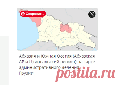 Закон Грузии об оккупированных территориях — Википедия. Что такое Закон Грузии об оккупированных территориях