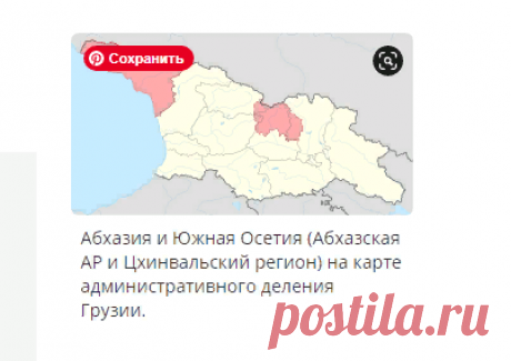 Закон Грузии об оккупированных территориях — Википедия. Что такое Закон Грузии об оккупированных территориях