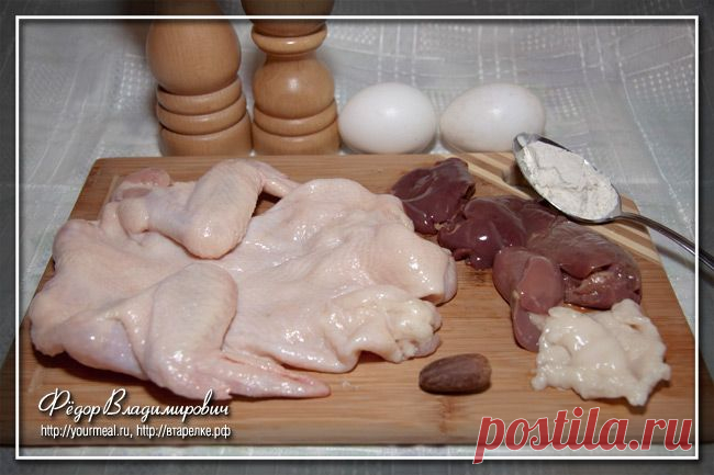 Фаршированная куриная шейка. Гефилте гелзеле. | Домашние рецепты