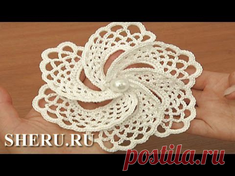 Ажурный цветок от SHERU.RU
