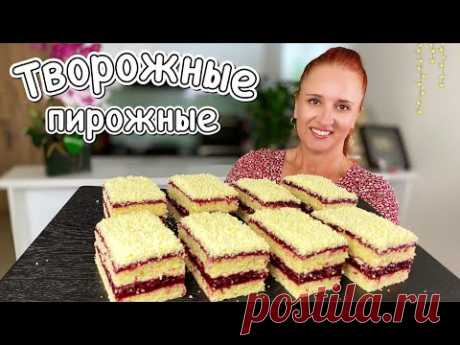 Cherry Pie Recipe LudaEasyCook королевская выпечка пирожные “Вишневые полоски” Кулинарные Каналы
